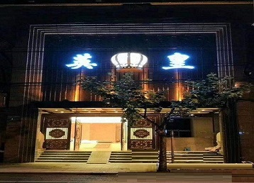沙河哪个KTV出台陪酒服务好-英皇国际KTV消费服务点评