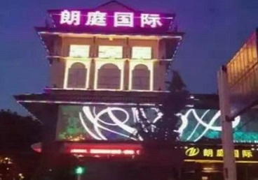 沙河最好高档KTV佳丽陪酒质量好-朗廷国际KTV美女多消费体验