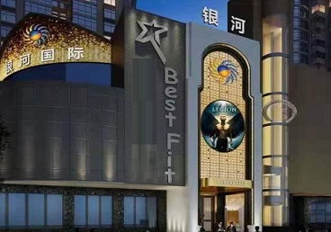 沙河KTV荤台花场公主服务好-银河国际KTV花场消费点评